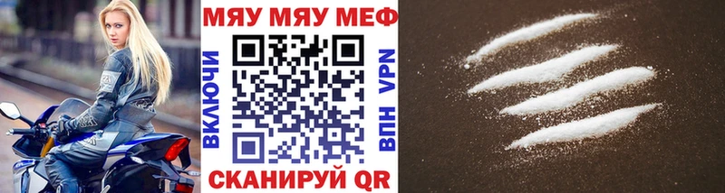 Купить наркоту Омск ГАШ Кокаин Меф мяу мяу МАРИХУАНА
