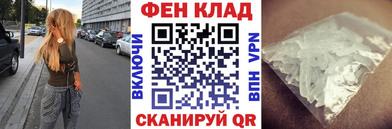 hydra ССЫЛКА  магазин продажи   Омск  АМФ VHQ 