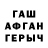 Первитин кристалл Senkostudio TVSAN