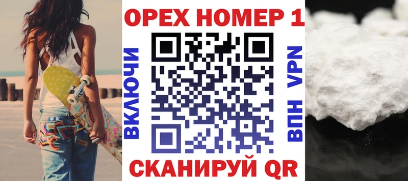 Кокаин 98%  Омск 