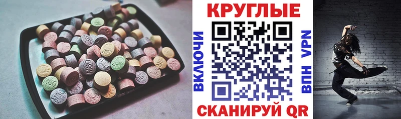 ЭКСТАЗИ louis Vuitton  наркотики  Омск 
