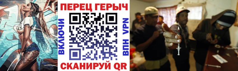 Героин VHQ  Омск 