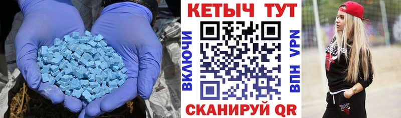 КЕТАМИН VHQ Омск