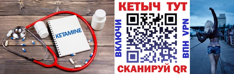 КЕТАМИН VHQ  сколько стоит  Омск 
