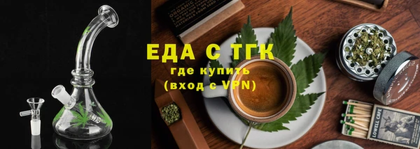 гидра Абаза
