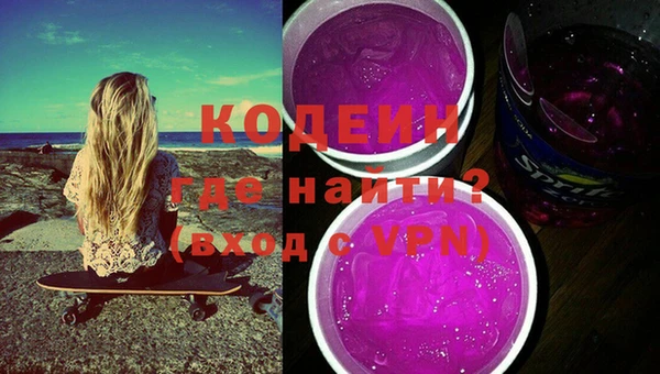 гидра Абаза