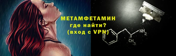 гидра Абаза