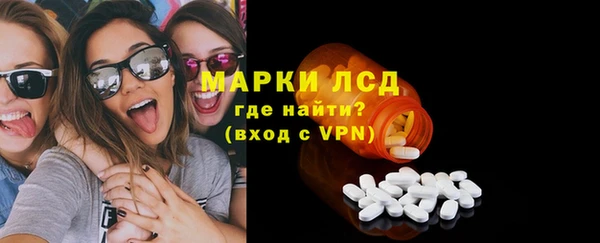экстази Абдулино
