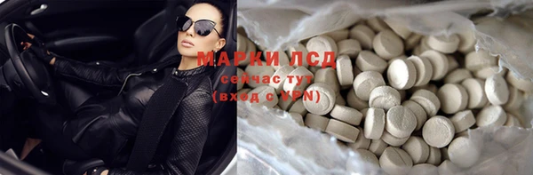 экстази Абдулино