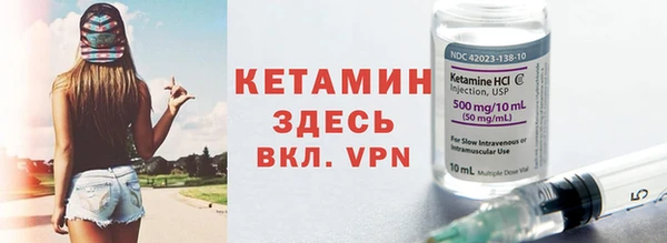 гидра Абинск
