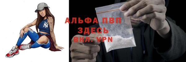 соль курить ск Михайловск