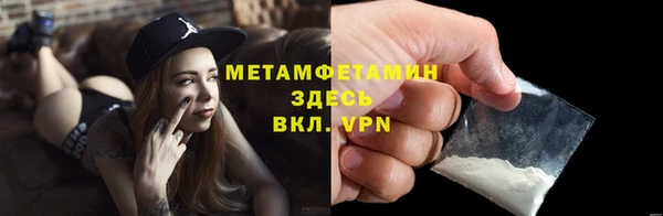 гидра Абаза