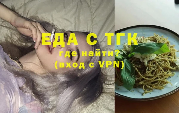 экстази Абдулино