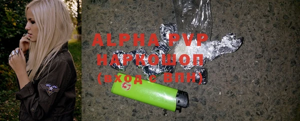 экстази Абдулино