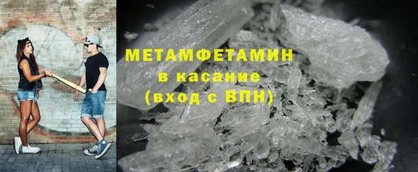 экстази Абдулино