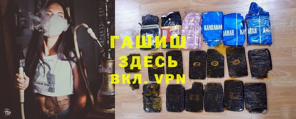 экстази Абдулино