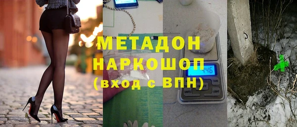 гидра Абинск