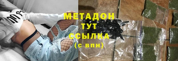 гидра Абинск