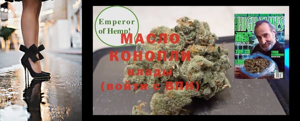 экстази Абдулино