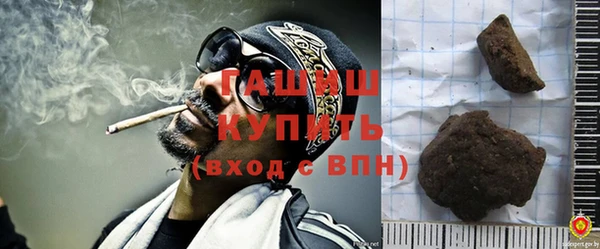 гидра Абинск