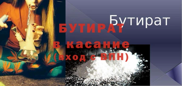 гидра Абинск