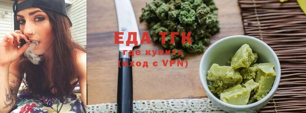 экстази Абдулино