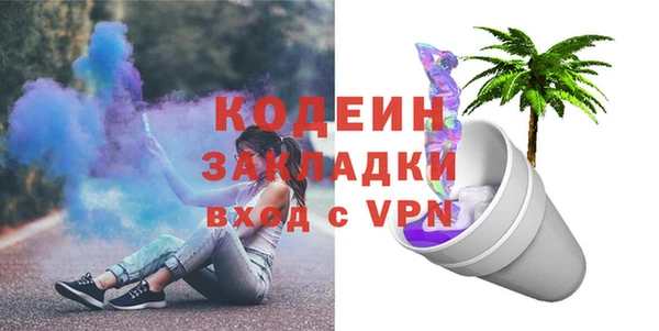 сатива Михайловка