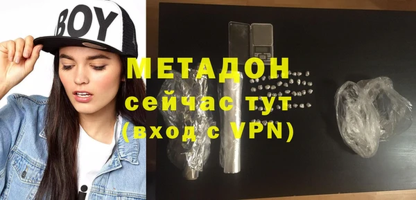 экстази Абдулино