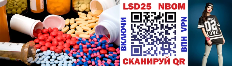 ОМГ ОМГ сайт  Омск  Лсд 25 экстази кислота  что такое  