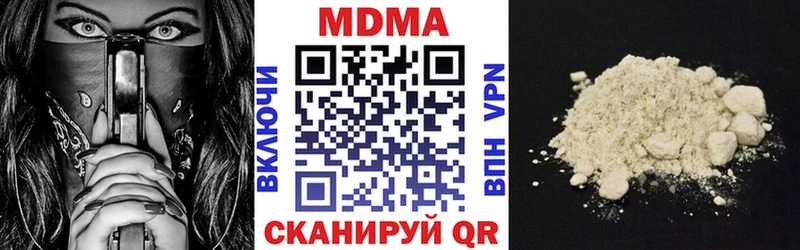 MDMA Molly  цена наркотик  Омск 