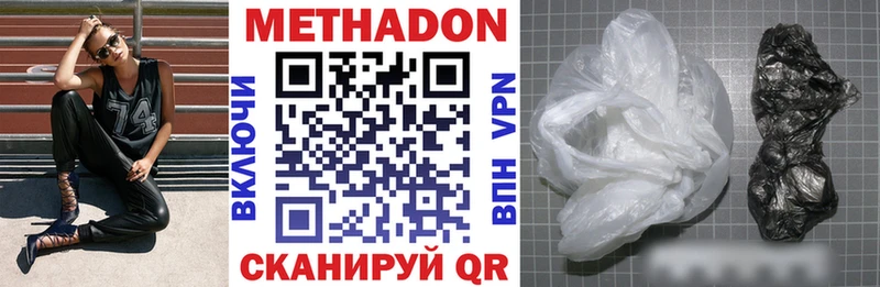 KRAKEN ONION  Омск  Метадон белоснежный 