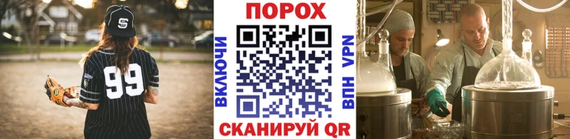 Метамфетамин мет как найти наркотики MEGA маркетплейс дарк нет формула Омск