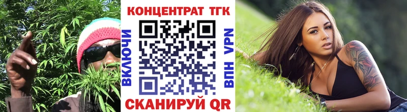 ТГК жижа  гидра ссылки  Омск 